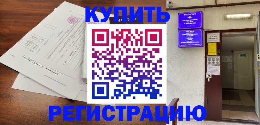 регистрация для школы в Козельске