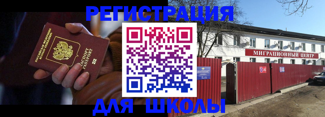 миграционный учет в Козельске